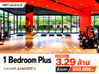 Condos for sale : Ideo Ramkhamhaeng-Lamsalee Station, 1 bedroom, plus special price, free of charge on transfer date.