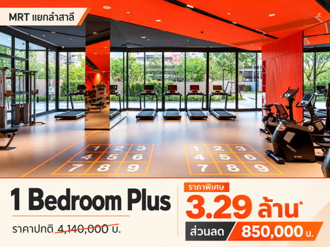 Ideo Ramkhamhaeng-Lamsalee Station, 1 bedroom, plus special price, free of charge on transfer date.