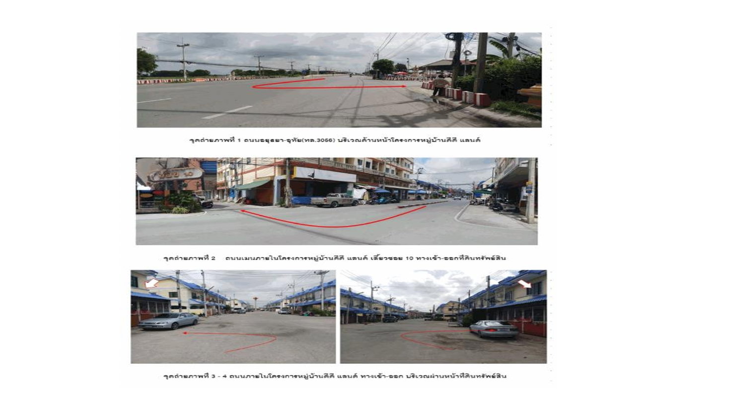 รูป ที่ดินพร้อมสิ่งปลูกสร้าง 16 ตร.วา ดีดีแลนด์ อุทัย พระนครศรีอยุธยา 960,000 - รูปที่ 2/4