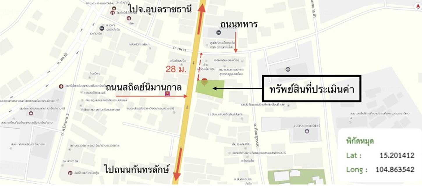 picture LAND 154.2 Sq.w. Warin Chamrap Ubon Ratchathani for 6.9M - 22/23