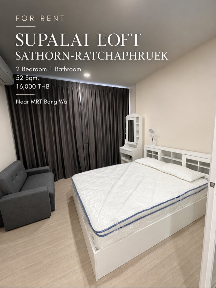 รูป ✨ GRAB IT BEFORE IT’S GONE | SUPALAI LOFT - รูปที่ 1/8