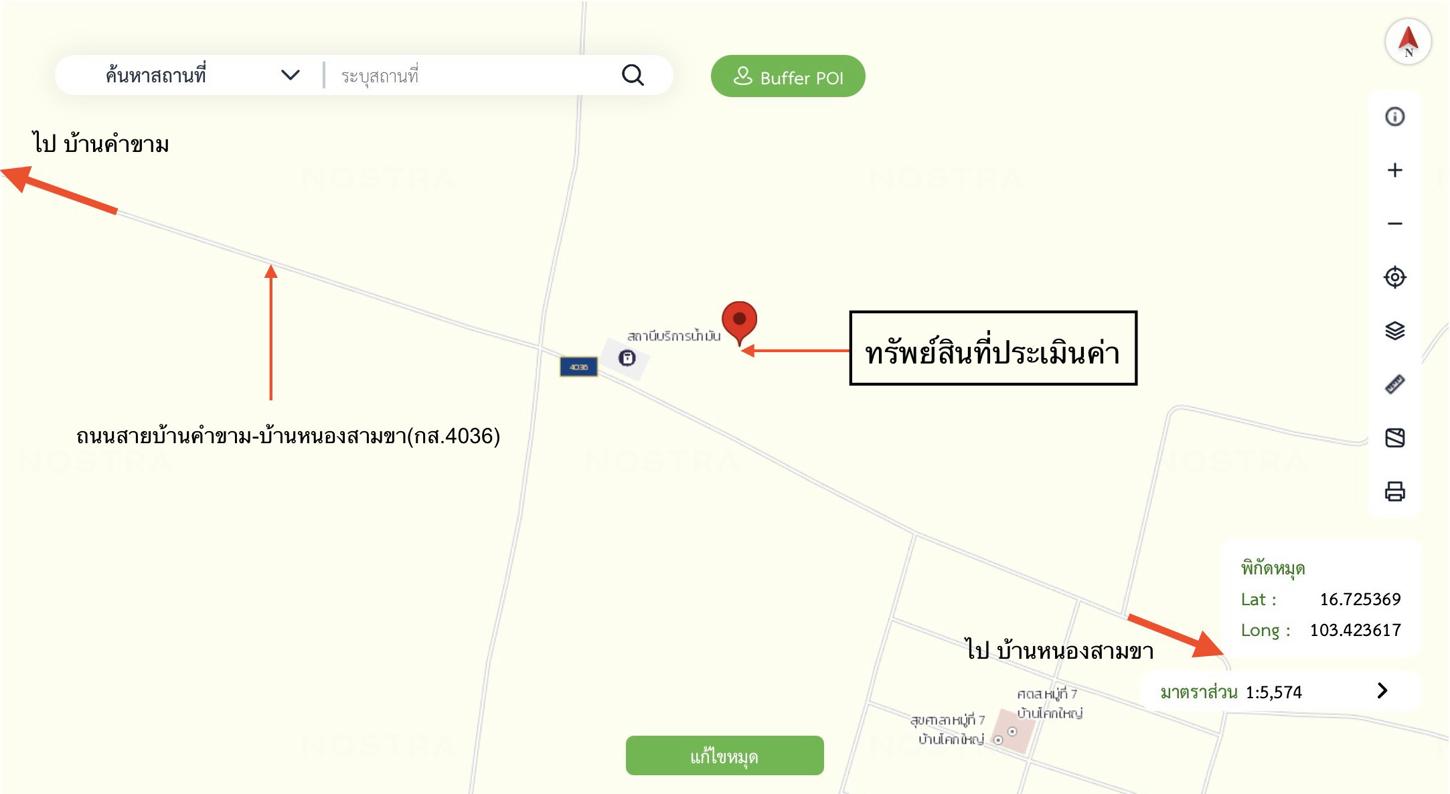 รูป บ้านเดี่ยว 6400 ตร.วา หนองกุงศรี กาฬสินธุ์ 10.2M - รูปที่ 16/17