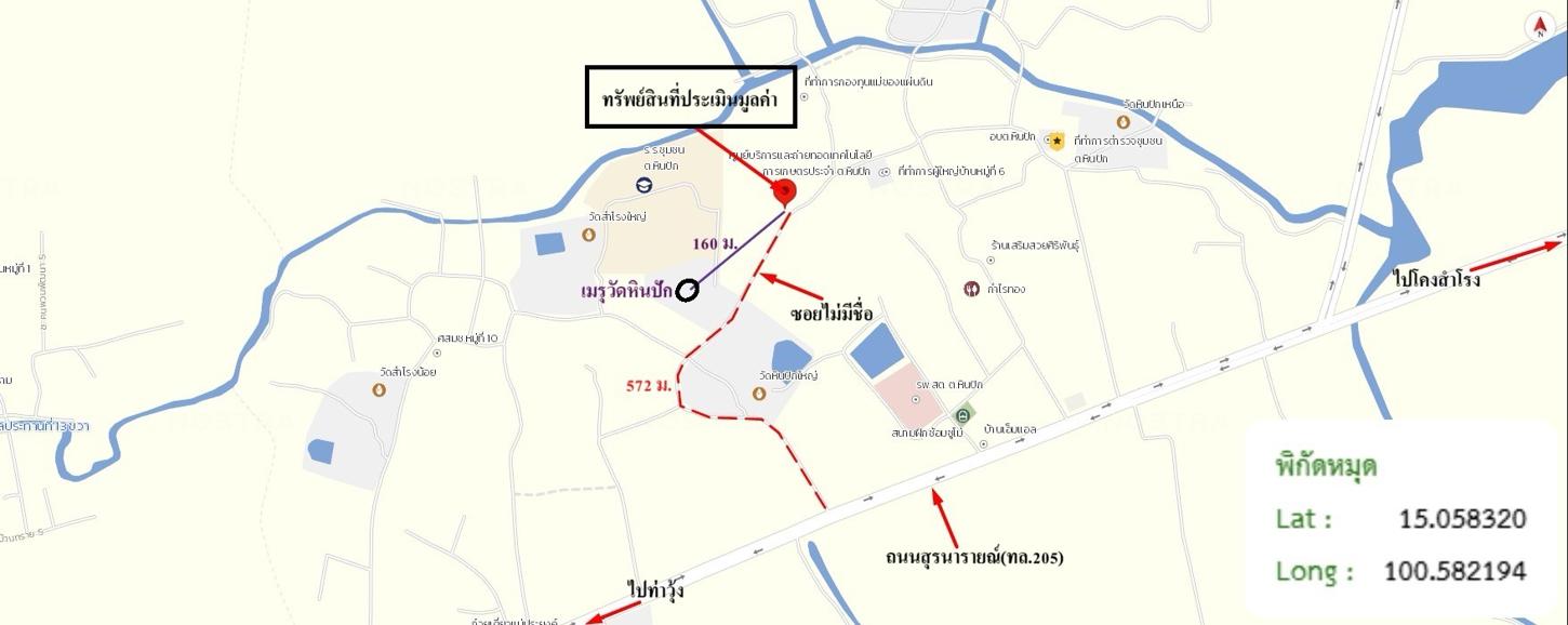 picture HOME 81.6 Sq.w. Ban Mi Lopburi for 649,000 - 33/33