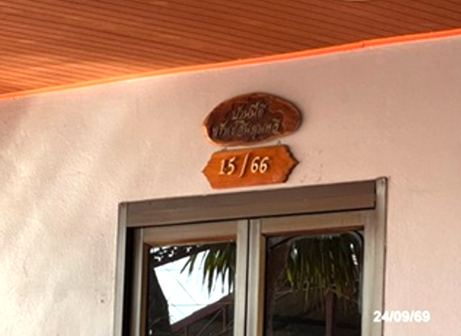 รูป บ้านเดี่ยว 55.6 ตร.วา อริสรา 3 ลาดหลุมแก้ว ปทุมธานี 2.9M - รูปที่ 2/31