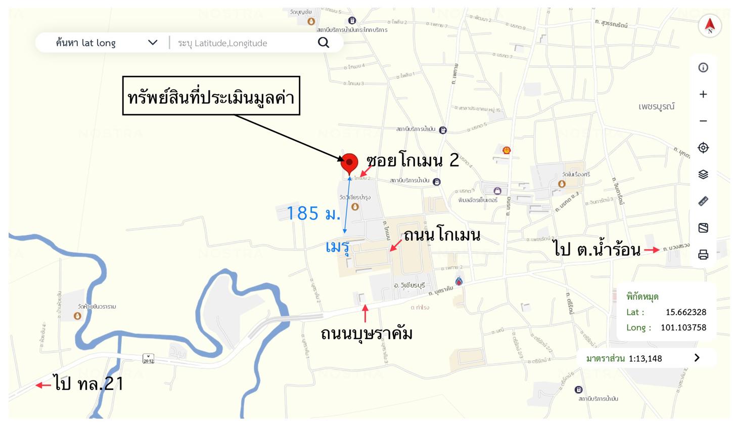 รูป บ้านเดี่ยว 429.3 ตร.วา วิเชียรบุรี เพชรบูรณ์ 5.2M - รูปที่ 38/39