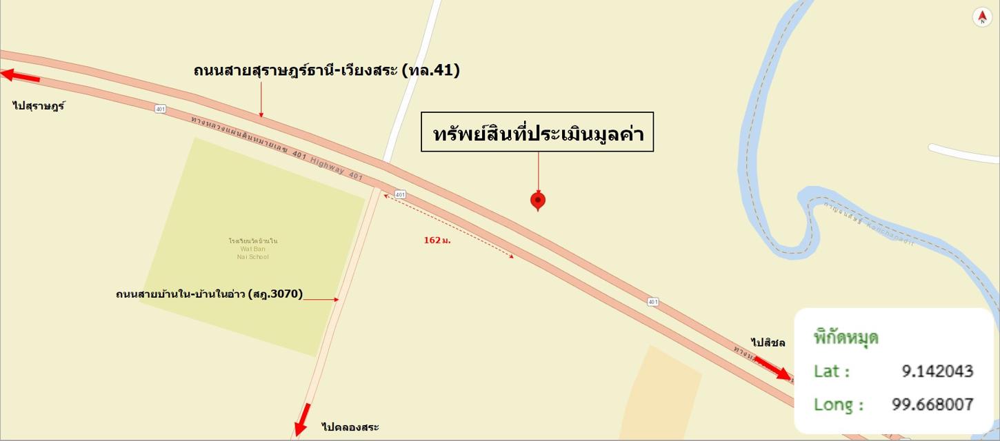 รูป บ้านเดี่ยว 132 ตร.วา กาญจนดิษฐ์ สุราษฎร์ธานี 3.4M - รูปที่ 17/17