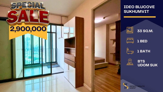 ⚡ Ideo Blucove Sukhumvit ติด BTS อุดมสุข • ห้องมุม 33 ตร.ม. แต่งครบ เพียง 2.9 ล้าน (ต่อรองได้) โดยเซลล์ประจำโครงการ ทักด่วน!