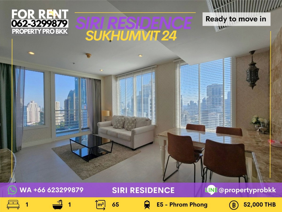 picture FOR RENT | Siri Residence Sukhumvit 24 | 1 bedroom corner unit  - 1/22