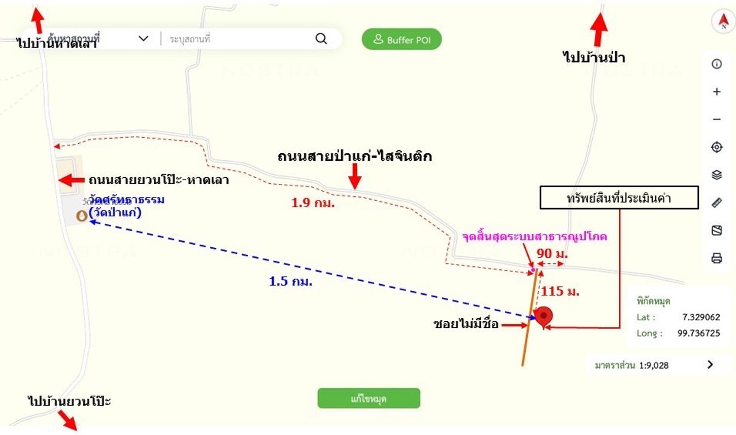 รูป ที่ดินว่างเปล่า 3544 ตร.วา ปะเหลียน ตรัง 3.1M - รูปที่ 28/29