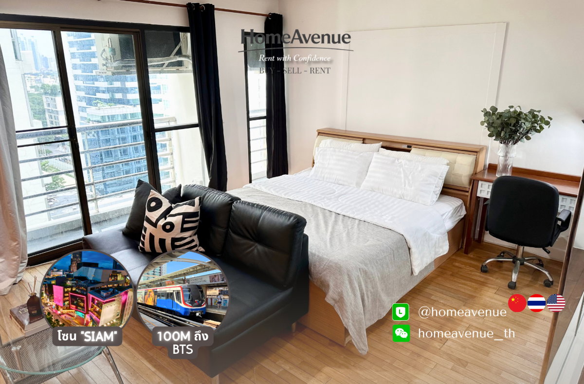 picture Highlight✨ 1Bed (Studio)  🚇 Near BTS Ratchadamri 🌏 TM30 Service 📲 Line: @homeavenue ⭐HA-5082 - 1/5