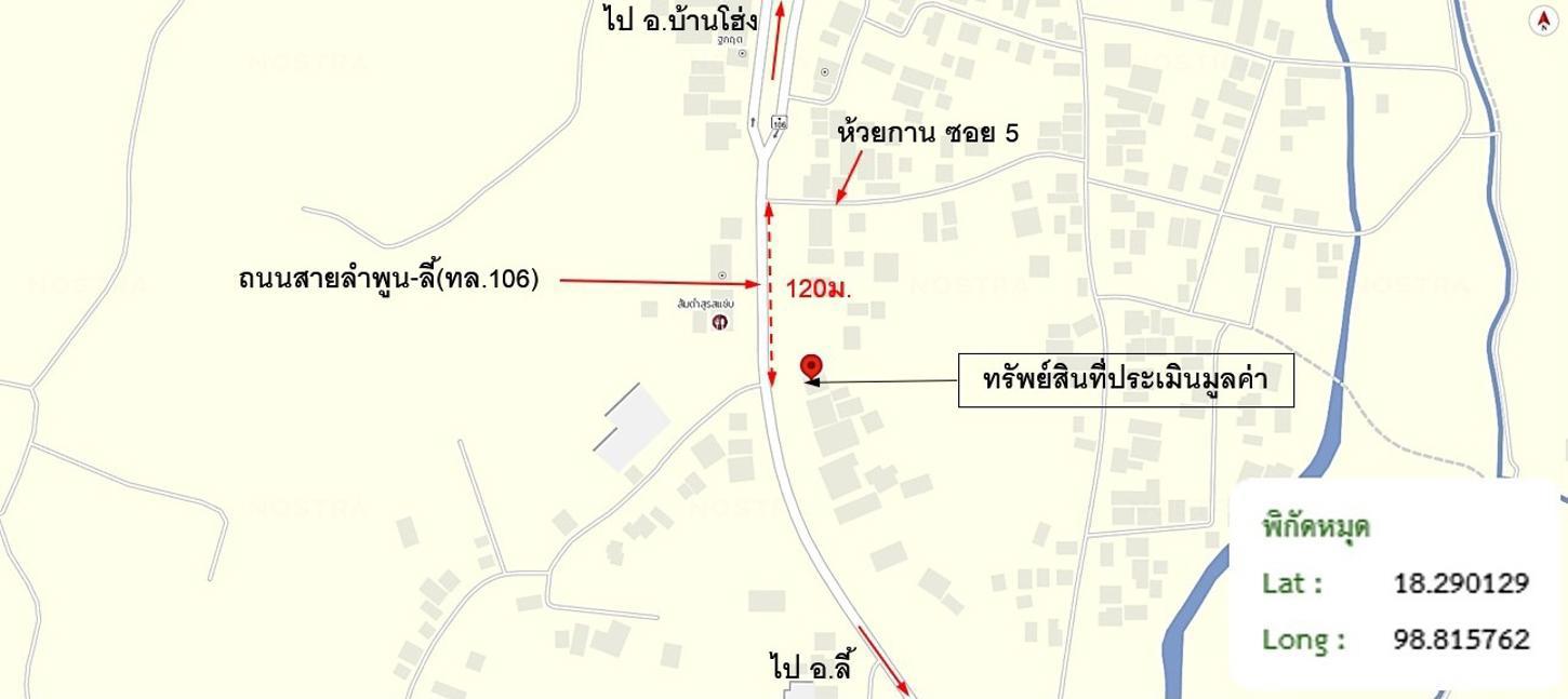 รูป อาคารพาณิชย์ 19.6 ตร.วา บ้านโฮ่ง ลำพูน 2M - รูปที่ 37/37