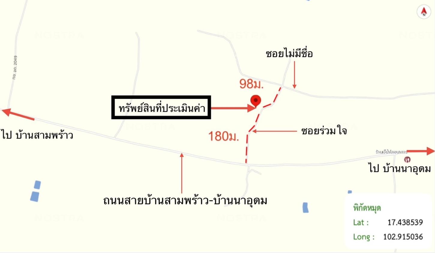 picture LAND 780 Sq.w. Muang Udon Thani Udon Thani for 2.3M - 20/21