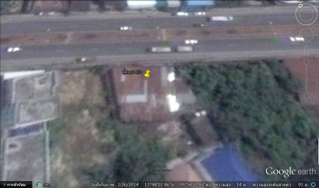 รูป ขายที่ดินทำเลทอง 231 ตร.วา บ้านหัวโป่ง หนองอ้อ บ้านโป่ง ราชบุรี - รูปที่ 5/8