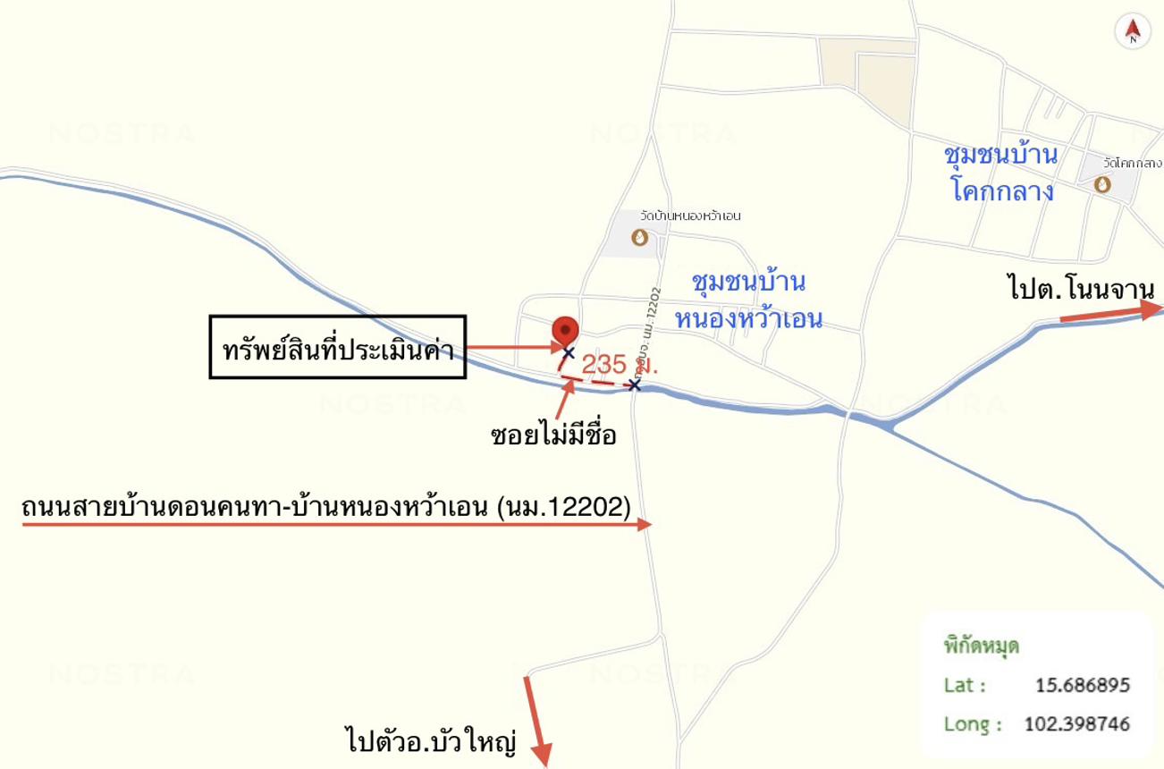 รูป บ้านเดี่ยว 153.5 ตร.วา บัวใหญ่ นครราชสีมา 1.7M - รูปที่ 30/31