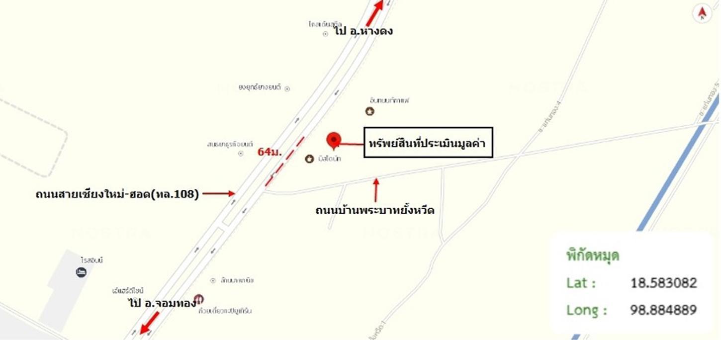 picture OFFICE 153 Sq.w. San Pa Tong Chiang Mai for 5.7M - 33/33