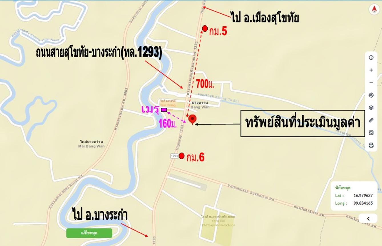 รูป ที่ดินว่างเปล่า 970 ตร.วา เมืองสุโขทัย สุโขทัย 1.9M - รูปที่ 20/21
