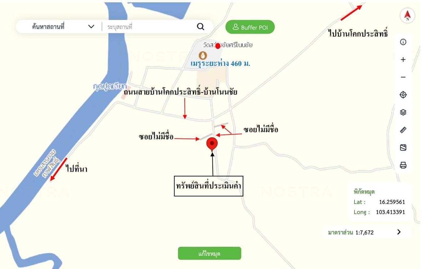 picture HOME 115 Sq.w. Kong Chai Kalasin for 972,000 - 15/15