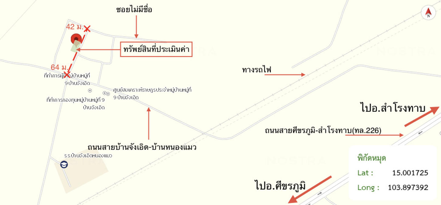 รูป บ้านเดี่ยว 125 ตร.วา สำโรงทาบ สุรินทร์ 368,000 - รูปที่ 24/25