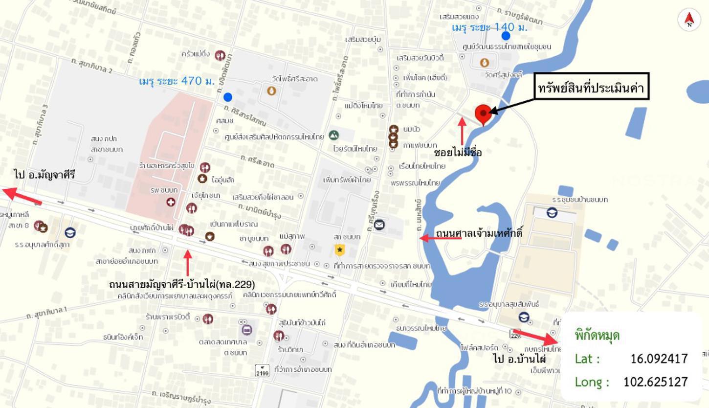 รูป บ้านเดี่ยว 46 ตร.วา ชนบท ขอนแก่น 775,000 - รูปที่ 29/29