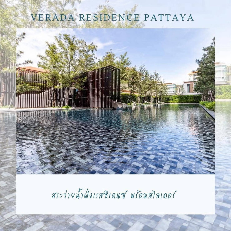 รูป Veranda residence Pattaya for rent - รูปที่ 18/27