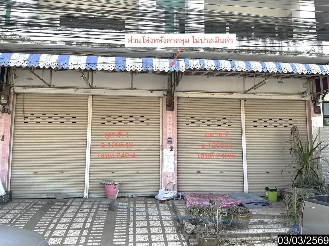 รูป อาคารพาณิชย์ 31 ตร.วา เมืองนครราชสีมา นครราชสีมา 5.7M - รูปที่ 10/17
