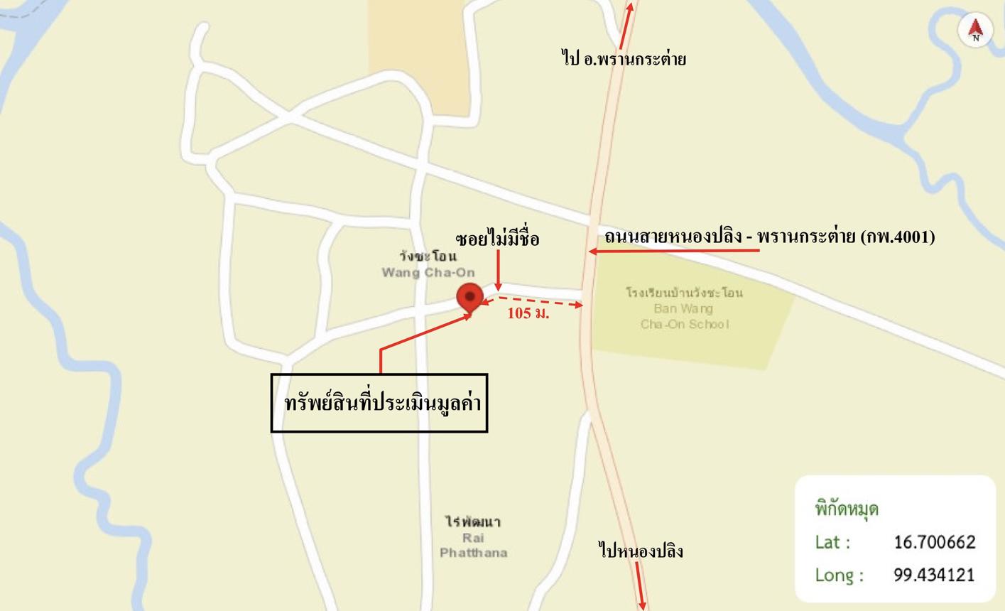 รูป บ้านเดี่ยว 200 ตร.วา พรานกระต่าย กำแพงเพชร 608,000 - รูปที่ 38/39