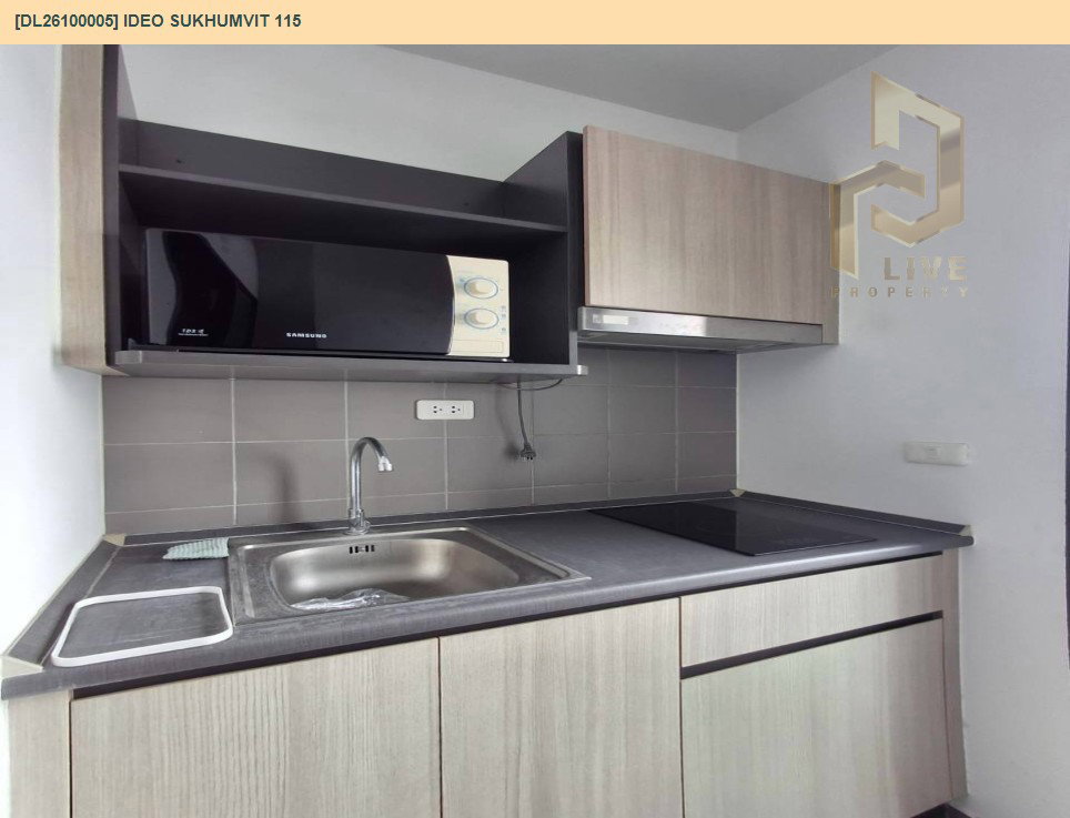 รูป DL26100005 ให้เช่าคอนโด ไอดีโอ สุขุมวิท 115 (IDEO Sukhumvit 115 ) ใกล้ BTS ปู่เจ้า พร้อมเข้าอยู่ โทรด่วน 0638692663 LineID @952jdxxk - รูปที่ 8/11