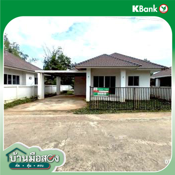 picture HOME 158.1 Sq.w. Doi Saket Chiang Mai for 4.8M - 49/51