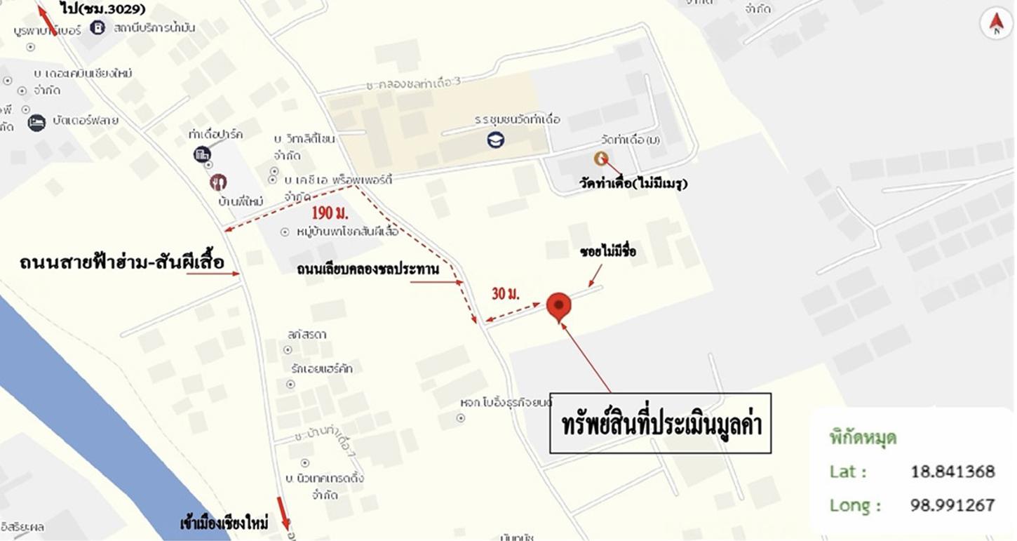 รูป บ้านเดี่ยว 44.6 ตร.วา พอใจ เมืองเชียงใหม่ เชียงใหม่ 3.4M - รูปที่ 15/15
