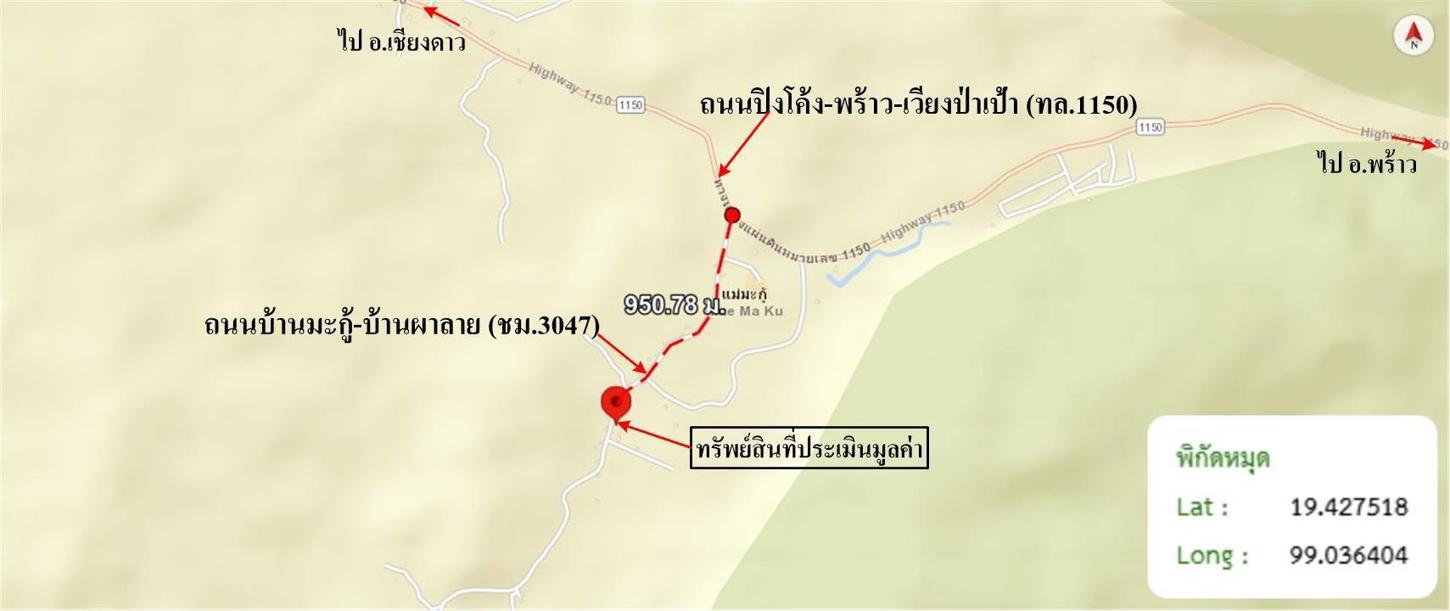 picture HOME 511 Sq.w. Chiang Dao Chiang Mai for 3.5M - 37/37