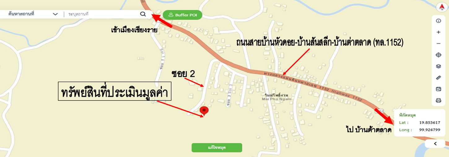 รูป ที่ดินว่างเปล่า 904 ตร.วา เวียงชัย เชียงราย 1.5M - รูปที่ 21/21