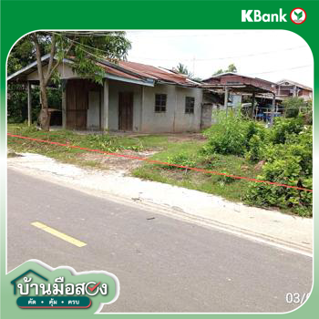 รูป บ้านเดี่ยว 125 ตร.วา สำโรงทาบ สุรินทร์ 368,000 - รูปที่ 23/25