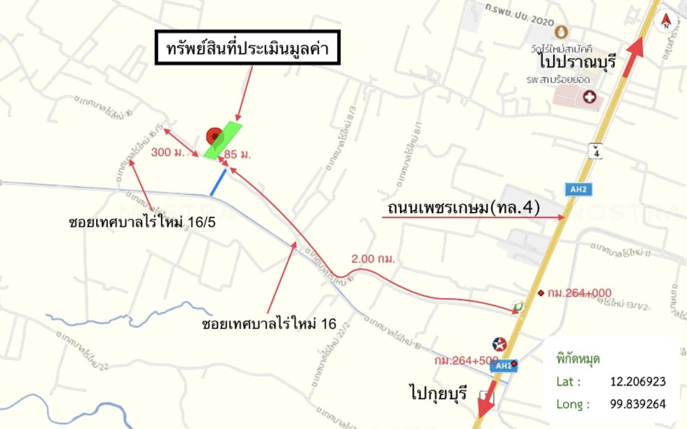 รูป บ้านเดี่ยว 4000 ตร.วา สามร้อยยอด ประจวบคีรีขันธ์ 5.5M - รูปที่ 32/33