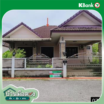 รูป บ้านเดี่ยว 68.4 ตร.วา ทรัพย์ไพบูลย์ เมืองสุราษฎร์ธานี สุราษฎร์ธานี 3M - รูปที่ 33/35