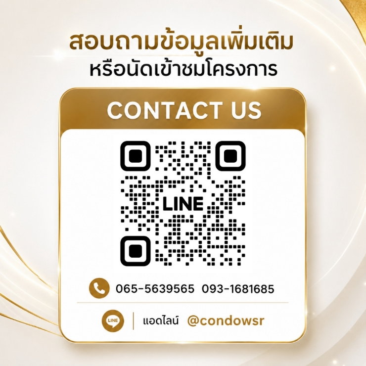 รูป เคฟ โคโค่ บางแสน คอนโดใหม่ใกล้หาดบางแสนแค่ 5 นาที*! Co-Working & ฟิตเนสใหญ่ ส่วนกลางอลังการที่สุด เริ่ม 2.19 ลบ. Line: @condowsr โทร 093-1681685 - รูปที่ 13/13