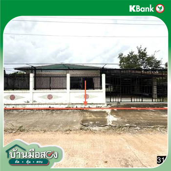 รูป บ้านเดี่ยว 248 ตร.วา เมืองชัยภูมิ ชัยภูมิ 2.4M - รูปที่ 31/33