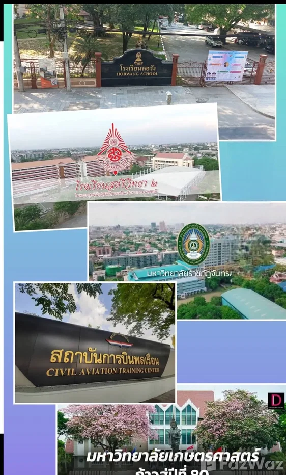 รูป ขาย บ้านเดี่ยว 3 ห้องนอน ใน จันทรเกษม, กรุงเทพมหานคร 6803176 - รูปที่ 6/13