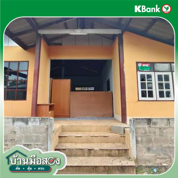 รูป บ้านเดี่ยว 33 ตร.วา กระนวน ขอนแก่น 753,000 - รูปที่ 25/27