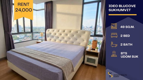 ✨ ห้องสวยกว้าง วิวดีน่าอยู่มากกก • Ideo Blucove Sukhumvit 2 นอน 2 น้ำ 49 ตร.ม. ติด BTS อุดมสุข | 24,000/ด. โดยเซลล์ประจำโครงการ ⚡ นัดชมห้องฟรี!