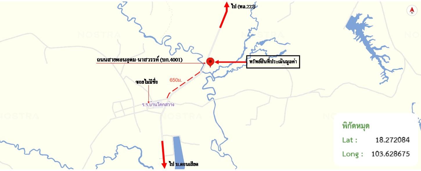 picture LAND 6586 Sq.w. Nongkai for 12.2M - 34/35