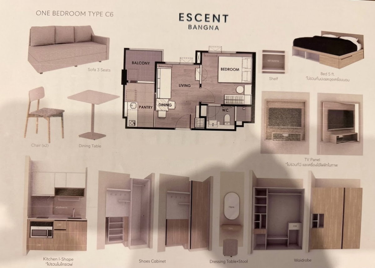 รูป ขายดาวน์คอนโด ESCENT BANGNA ชั้น 2 อาคาร A ซ.บางนา-ตราด23 ทำเลดี เดินทางสะดวก ใกล้ เซ็นทรัล บางนา - รูปที่ 9/9