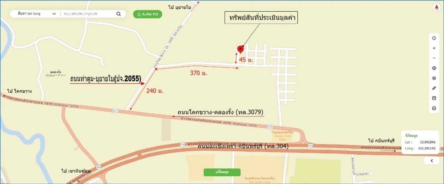 picture HOME 24 Sq.w. Sri Maha Pho Prachinburi for 900,000 - 25/25