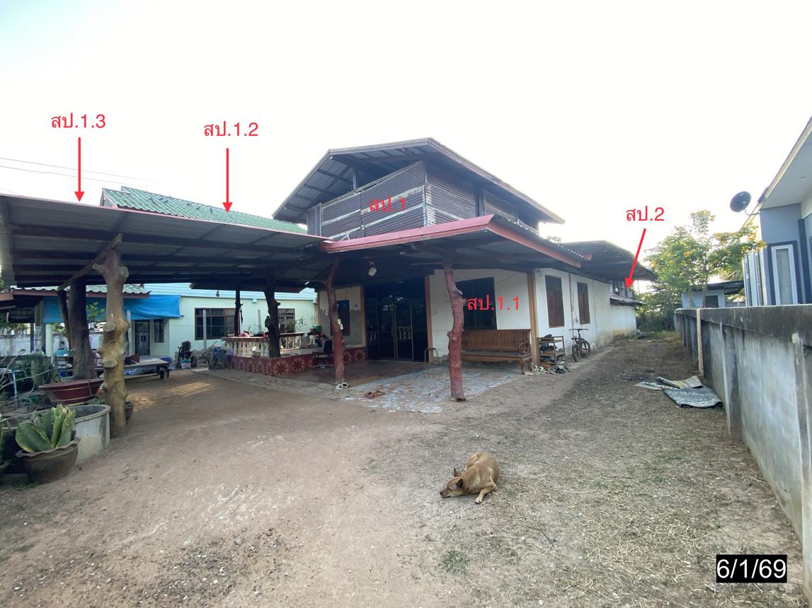 picture HOME 115 Sq.w. Kong Chai Kalasin for 972,000 - 10/15