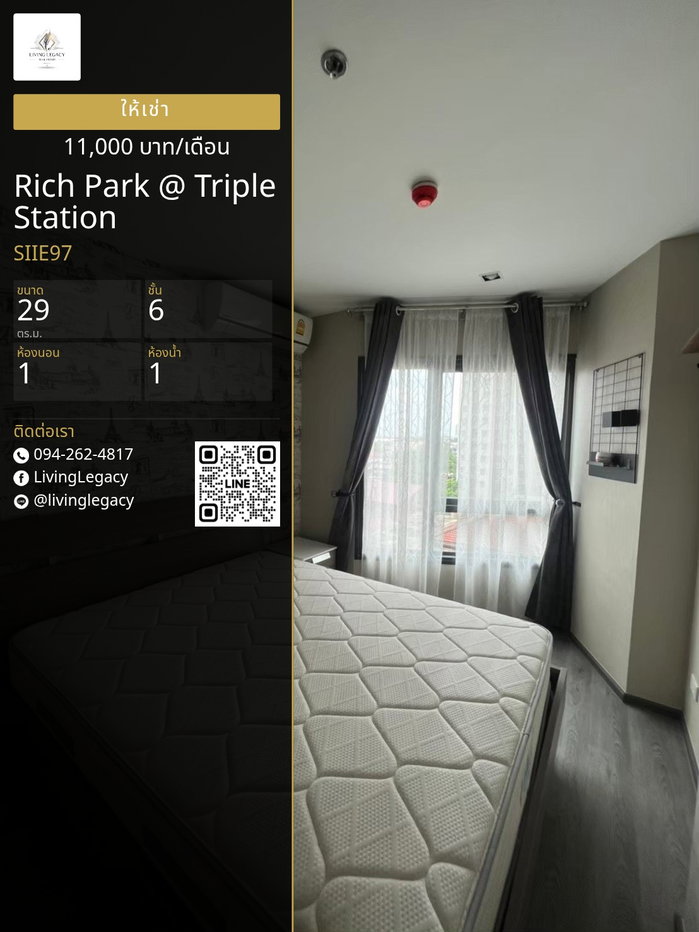 รูป SIIE97 เช่าด่วน คอนโด Rich Park @ Triple Station 29 ตร.ม. | ชั้น 6 | 1 นอน 1 น้ำ | 11,000 บาท/เดือน | LINE: @livinglegacy - รูปที่ 14/14