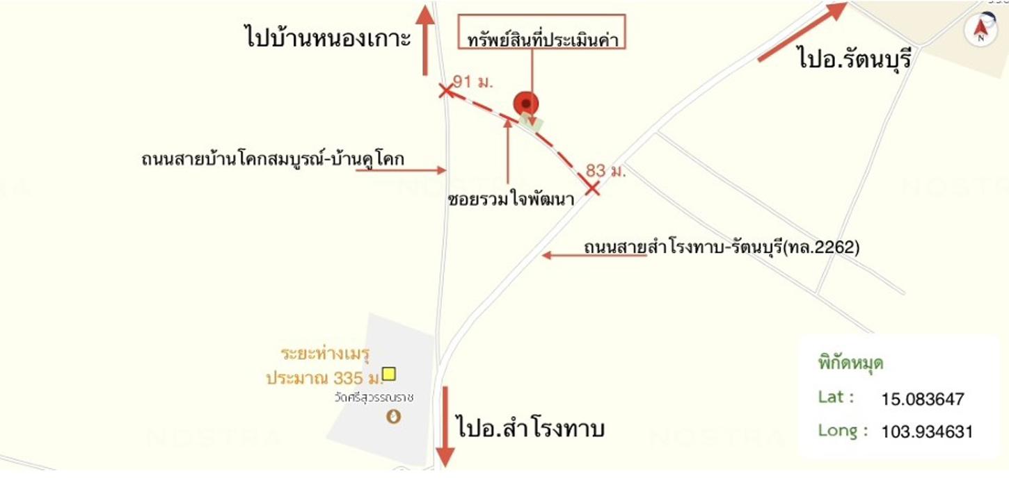 รูป บ้านเดี่ยว 97 ตร.วา สำโรงทาบ สุรินทร์ 1.6M - รูปที่ 28/29