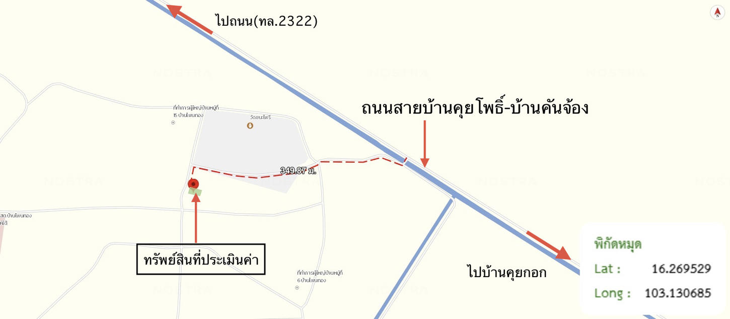 picture HOME 31 Sq.w. Kosum Phisai Maha Sarakham for 337,000 - 31/31