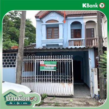 picture TOWN HOUSE 35 Sq.w. Nong Khae Saraburi for 1.1M - 29/31