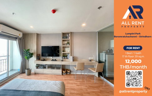 🔥 For Rent: Lumpini Park Boromratchachonni - Sirindhorn | Boromratchachonni–Sirindhorn Area | Studio 29 sqm | 17th Floor | 12,000 THB/month