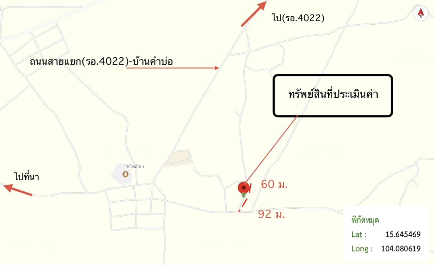 picture HOME 148 Sq.w. Phanom Phrai Roi Et for 415,000 - 24/25