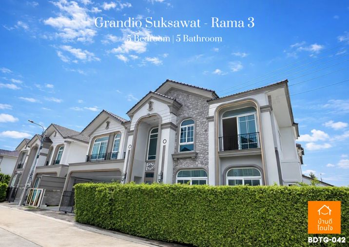 5-bed house for sale, 320 sqm, 74.1 sq wah, Grandio Suksawat - Rama 3